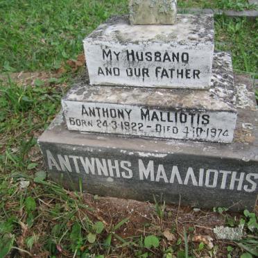 MALLIOTIS Anthony 1922-1974