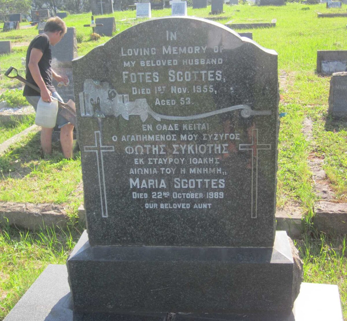 SCOTTES Fotes -1955 :: SCOTTES Maria -1989