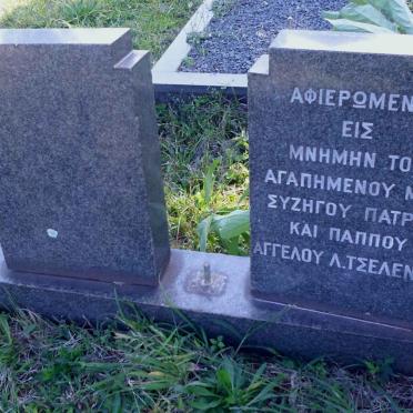 Ts - Surnames starting with the letters Ts