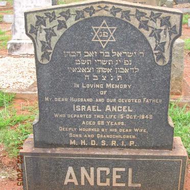 ANGEL Israel -1948