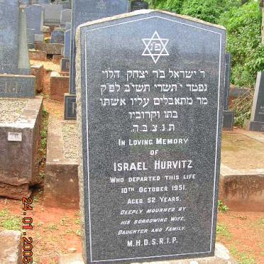 HURVITZ Israel -1951