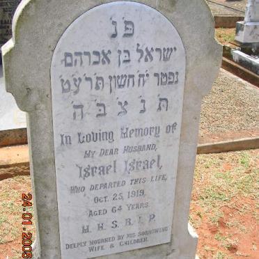ISRAEL Israel -1919