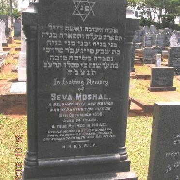 MOSHAL Seva -1938