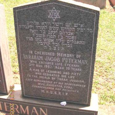 PUTERMAN Abraham Jacob -1967