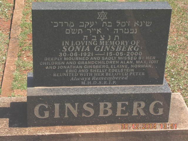 GINSBERG Sonia 1921-2000