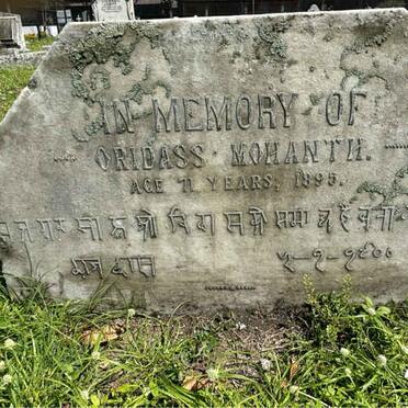 MOHANTH Oridass -1895