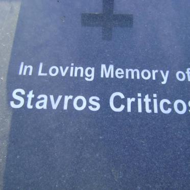 CRITICOS Stavros 1925-2009