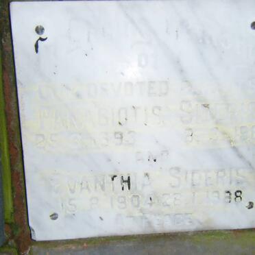 SIDERIS Panagiotis 1893-1981 &amp; Evanthia 1904-1988