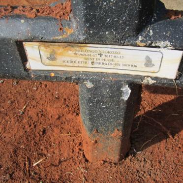 NTOKOZO Mhlongo 1969-2017