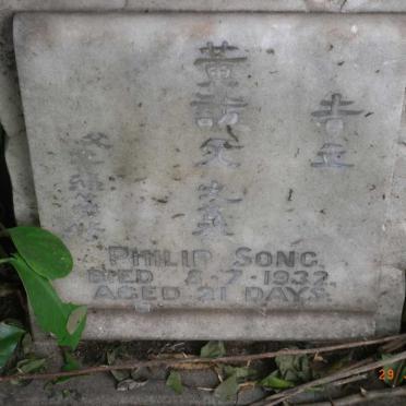 SONG Philip -1932