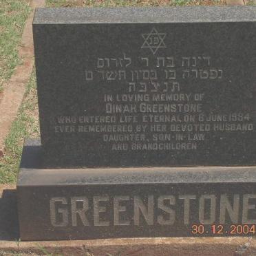 GREENSTONE Dinah -1994