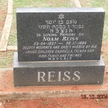 REISS Noam 1937-1995