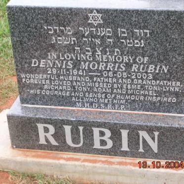 RUBIN Dennis Morris 1941-2003