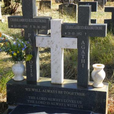 KOLOKOTRONIS Panag?otis, CHARALAMBOUS 1940-2003 &amp; Agathi 1952-