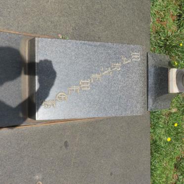 MARNEWECK Chris 1905-1980 &amp; Kota 1908-1971