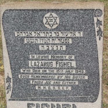 FISHEL Lazarus  -1949