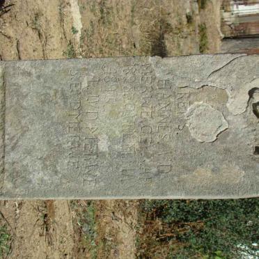 MERWE Johannes v.d., 1825-1895