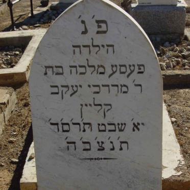 KLEIN Pesa Malka