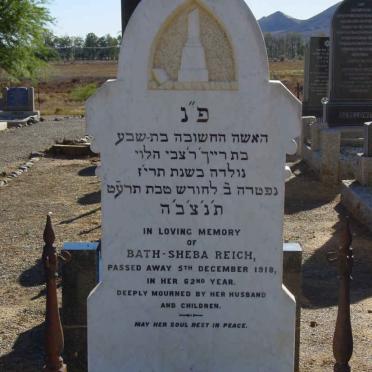 REICH Bath-Sheba -1918