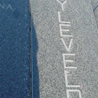 BYLEVELD 