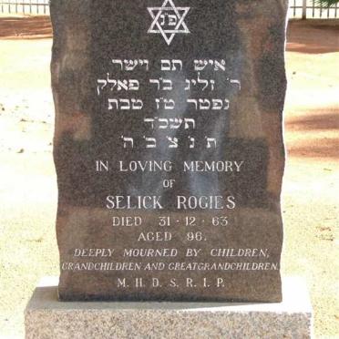 7. Joodse Area :: Jewish Section