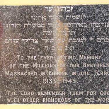 3. Memorial Plate on the outside wall of the Synagogue.