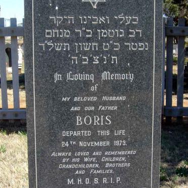 ENDLIN Boris -1973