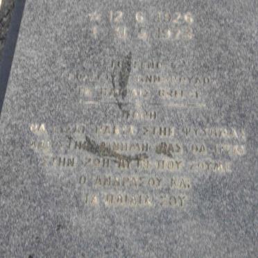 ? 1926-1973