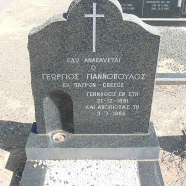 YEANNOPOULOS George 1881-1965