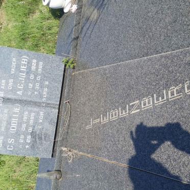 LIEBENBERG A.G.J. 1926-1988 &amp; C.S. 1915-1985