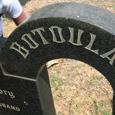 BOTOULAS Johnny 1913-1981 &amp; Marjorie Violet 1913-1983