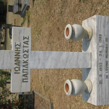 PAPACOSTAS Johan 1932-1989