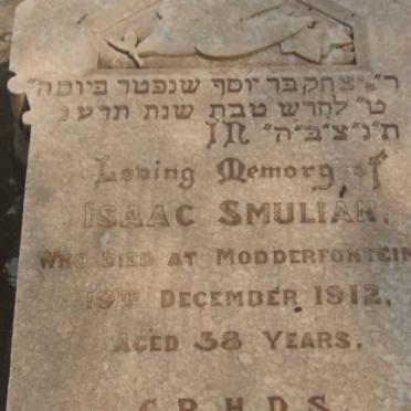 SMULIAN Isaac -1912