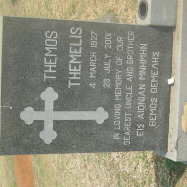 THEMELIS Themos 1927-2001