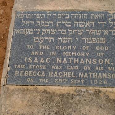 NATHANSON Isaac -1920