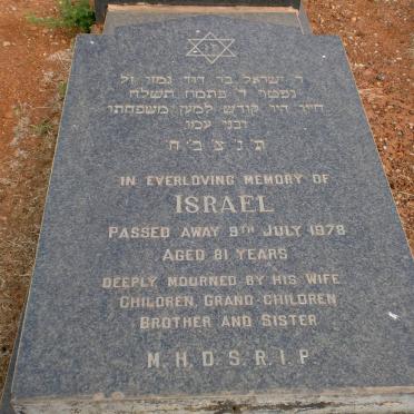 GAMSU Israel -1978