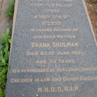SHULMAN Chana -1951