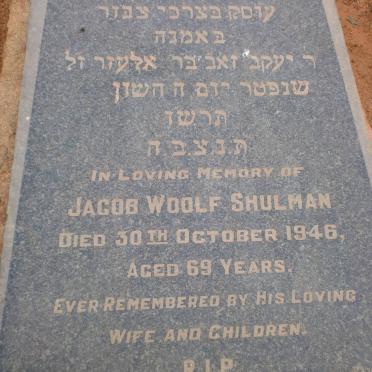 SHULMAN Jacob Woolf -1946