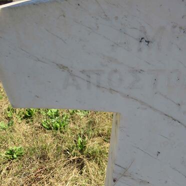 ? Greek grave _1