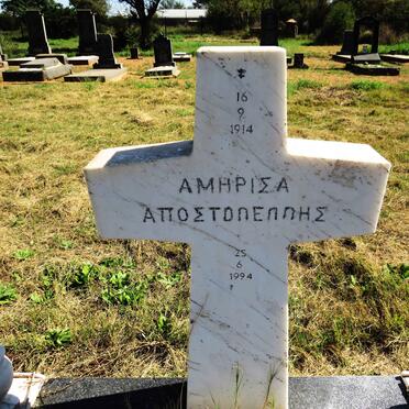 APOSTONELLIS Amirisa 1914-1994