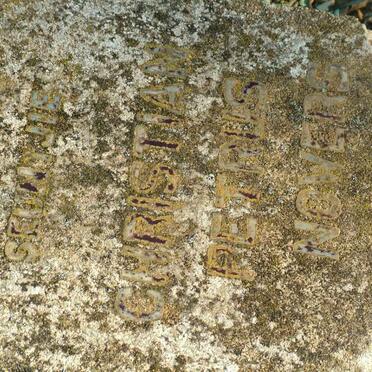 NOWERS Christian Petrus