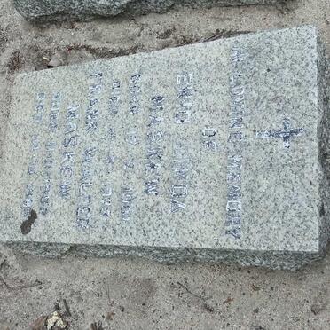 MASKEW Frank Walter 1892-1983 &amp; Enid Linda 1901-1979