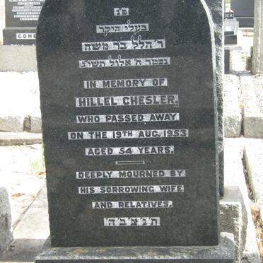 CHESLER Hillel -1953