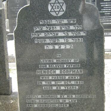 DORFMAN Henoch -1955