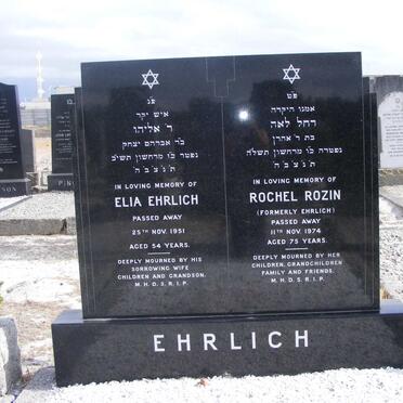 EHRLICH Elia -1951 ::  ROZIN Rochel formerly EHRLICH -1974