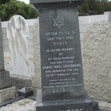 GREENBERG Harry Noel -1945 &amp; Ethel -1957