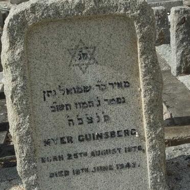 GUINSBERG Myer -1876-194?
