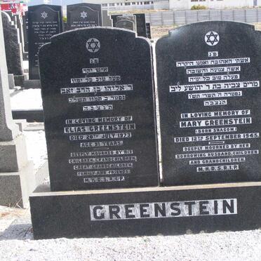 GREENSTEIN Elias -1973 &amp; Mary SHAGOM -1945