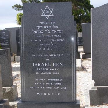 HEN Israel -1967