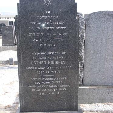 KINISHEV Esther -1959